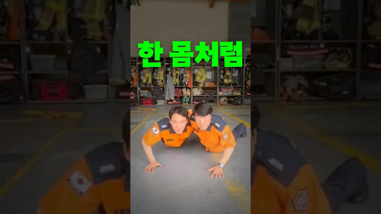 모든 일을 둘이서 할 필요 없잖아?