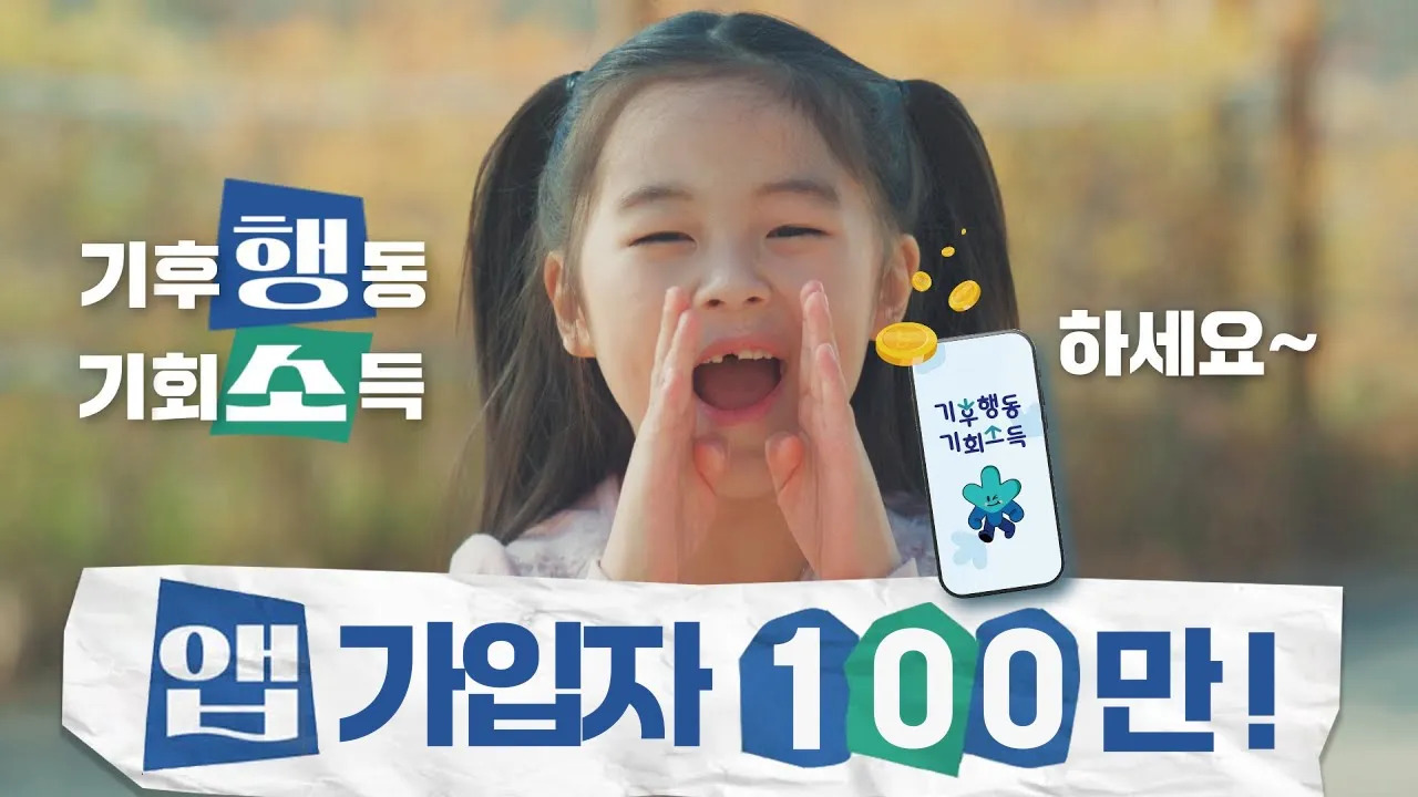 우리 다같이 행소 할까요?