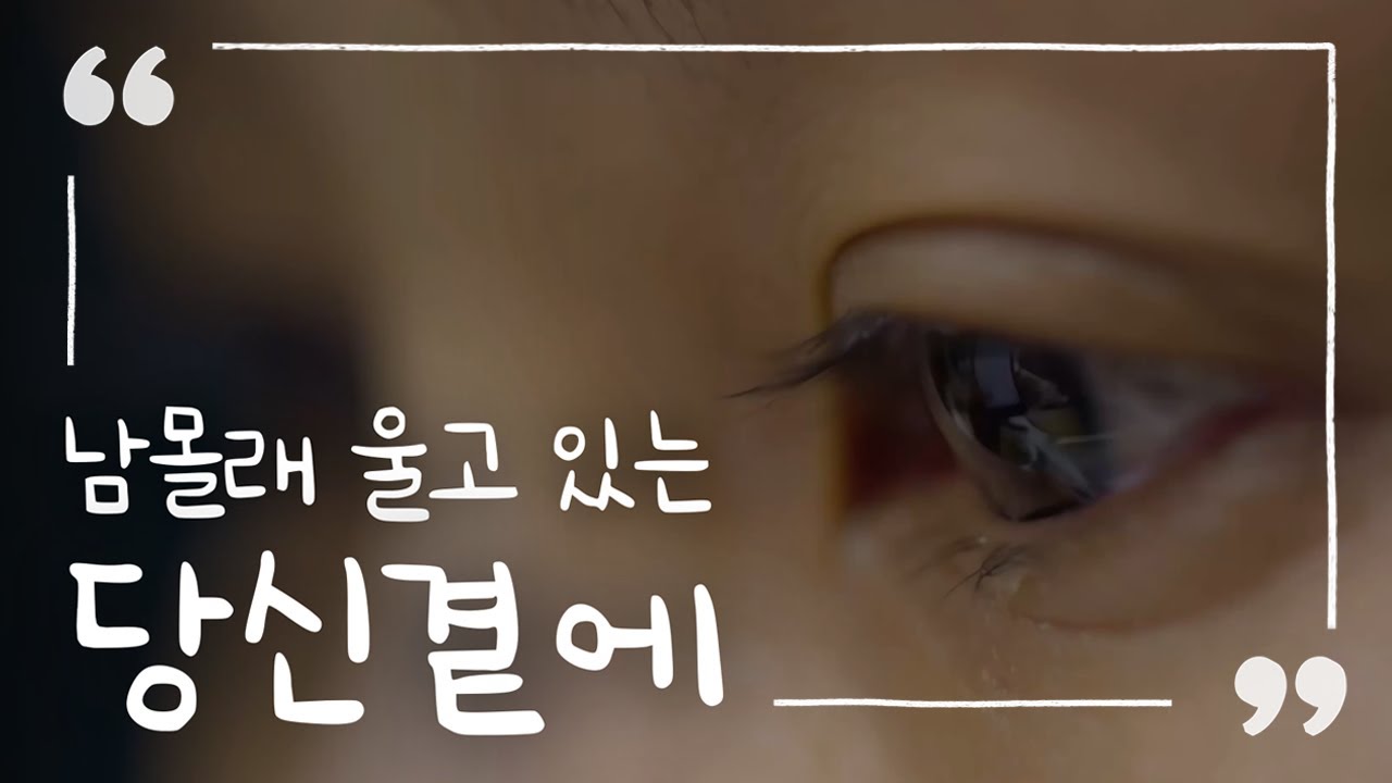 마음에도 응급실이 필요할 때, 우리 곁의 마음 주치의 l 경기도립정신병원